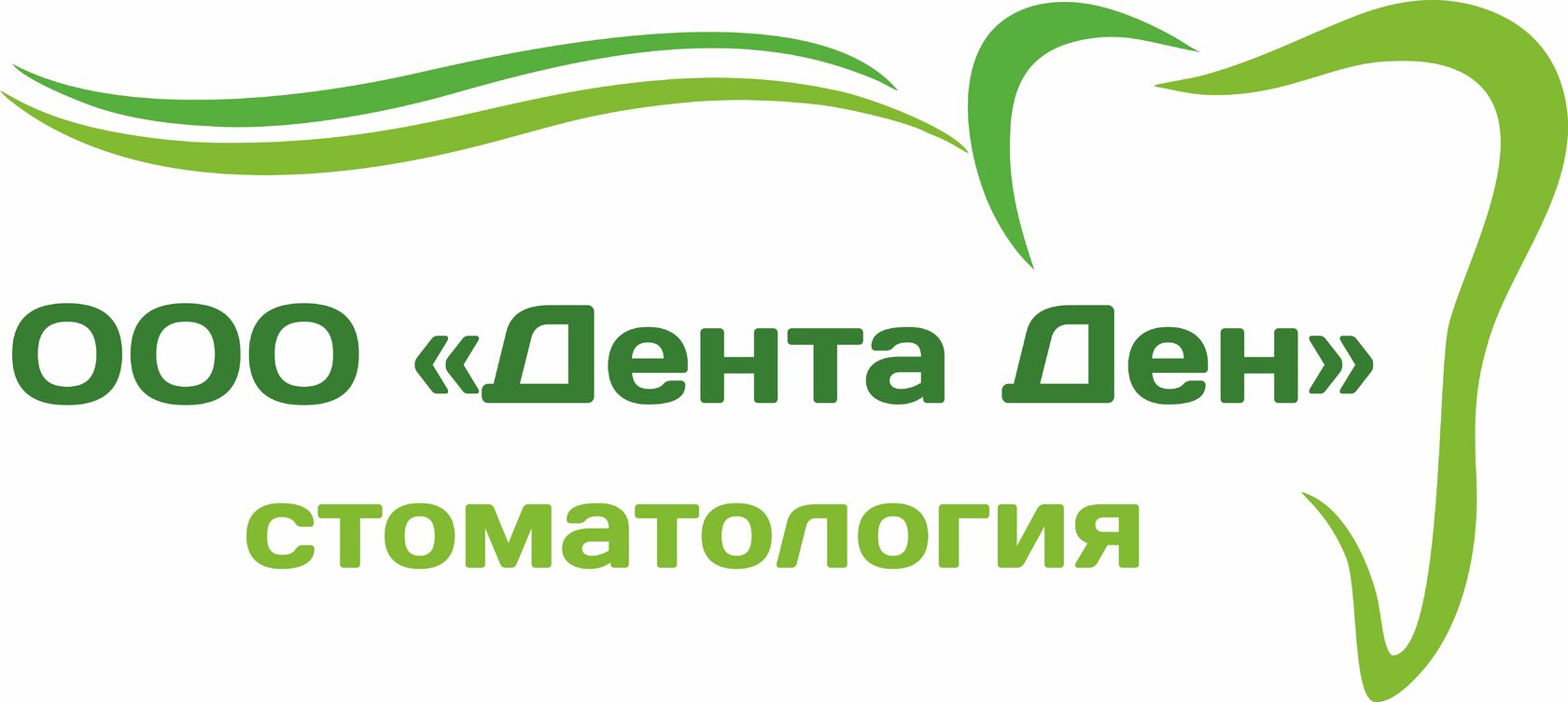 Дента Ден во Фрязино | Московская область, г. Фрязино, ул. Нахимова, д. 14  | отзывы, цены