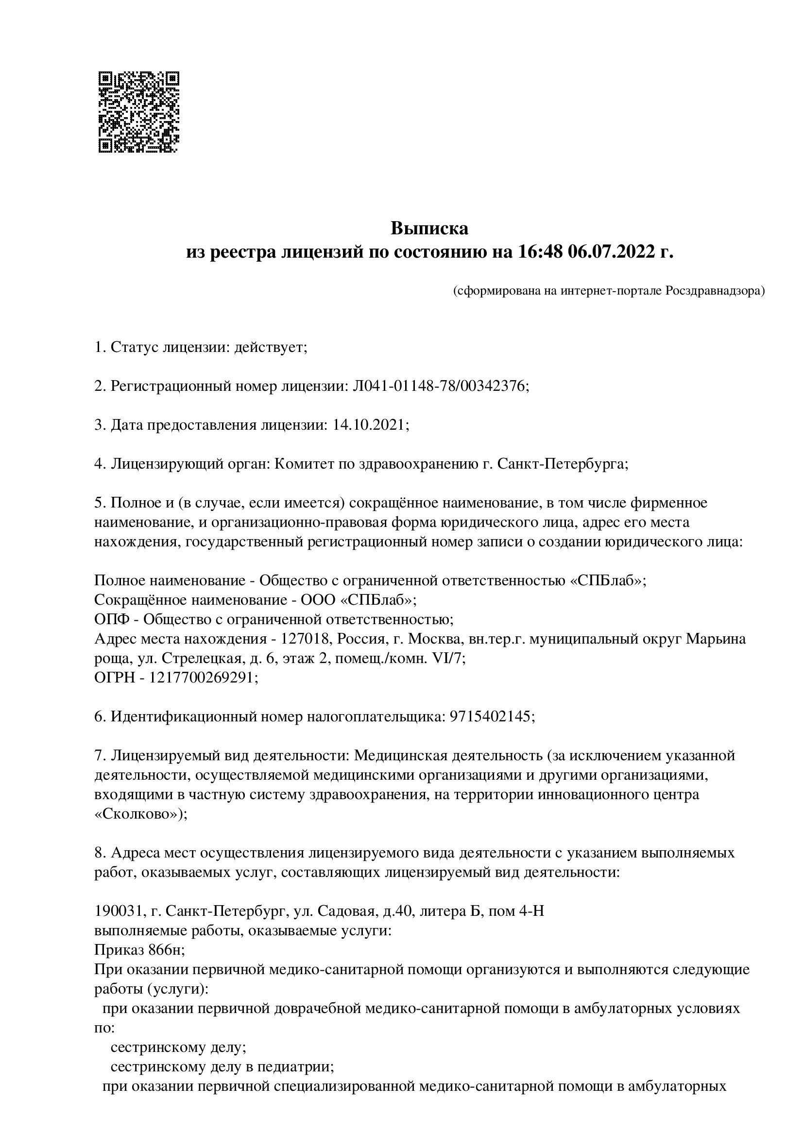 ДНКОМ на Комендантском проспекте | м. Комендантский проспект | отзывы, цены