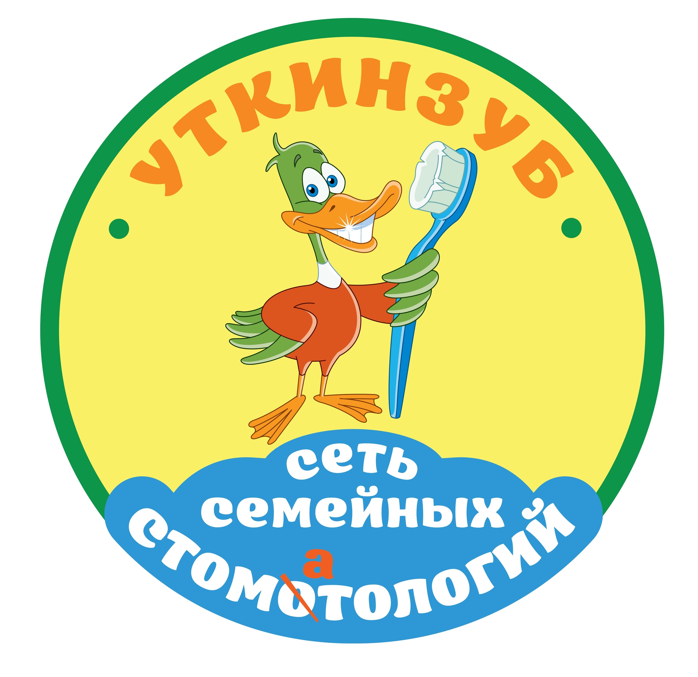 Детская стоматология Уткин Зуб в Митино | м. Митино | цены на услуги |  Травматология-ортопедия